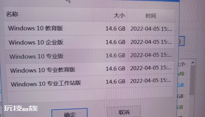 msdn下载Windows 10版本选择,一眼让你真正明白!并正版重装-图片3